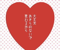 本気で変わりたい人に【現状突破セッション】をします イメージ1