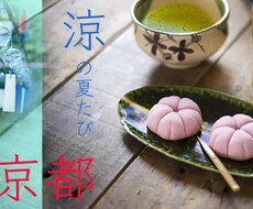 あなたの思いをイメージできるデザインを作成します イメージ1