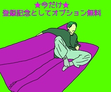 アイコンやヘッダーにピッタリな線画を描きます イメージ1