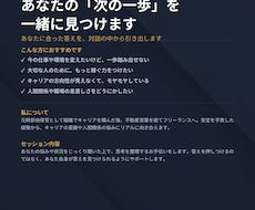 元幹部自衛官が、あなたの悩みに向き合います イメージ1