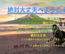 ただ、ただ寄り添いたい、愚痴とお悩みもお受けします イメージ1