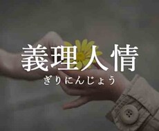 どんな内容でも相談のります イメージ1