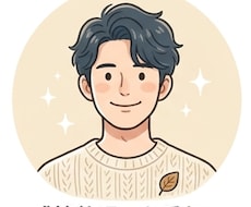 否定ゼロで優しく受け止めます 1日1回吐き出すだけ◎思考と感情を整える秘密の交換日記です