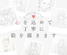 心を込めて。1000円で優しい鉛筆画全力作成します 【手描きの温もり】大切な思い出や人物を、優しい鉛筆画にします