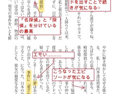 文章作品をとにかく褒めます イメージ1