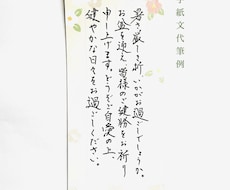 手書き代筆　手紙・お礼状を丁寧に代筆します イメージ1