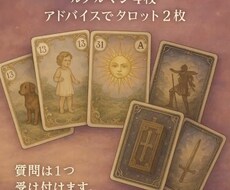 今のお悩みにお答えします イメージ1