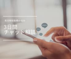 育児時短勤務中で退職考えている方、お話しききます 同じ経験をしたからこそ少しでも力になりたい！