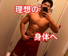 1ヶ月パーソナル7日間お試しver！違い分かります イメージ1