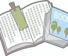 小説家がプロットを読んで感想やアドバイスをします イメージ1