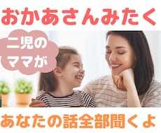 がんばったね、えらかったね。あなたを優しく労います イメージ1