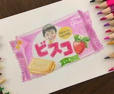 あなたの大切なモノ、ヒトなどを丁寧に描きます イメージ1