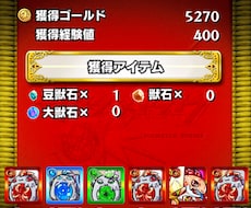 モンスト招待うけます！