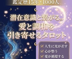 あなたの停滞した運命を好転させます イメージ1