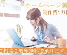 個人事業主向けのブランド価値向上をサポートします イメージ1