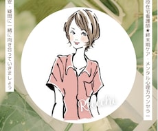 看護師25年★終末期・介護・心の不安に寄り添います 現役在宅ナースが体と心のモヤモヤを解消するお手伝いをします