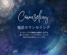 妊活相談のお話を親身になってお聞きします イメージ1