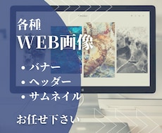 反応率UP！サムネイル画像を制作致します イメージ1