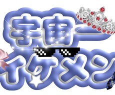 推しに気づいて欲しいあなたの為につくります イメージ1