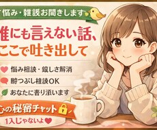 貴方の気持ちちゃんと聞きます イメージ1