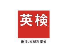 英語能力の向上をはかります イメージ1