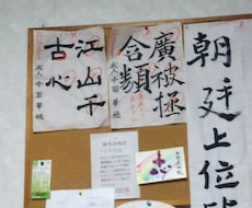字が綺麗になりたい方におしえます イメージ1