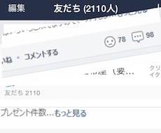 LINEクリエイターズスタンプ宣伝、拡散　【LINE＠でのTL投稿、共有拡散】