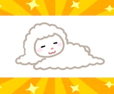 自己管理●自分軸●一緒に心地よさマネジメントします 最安値●セルフ暗示●オンオフ切替●ストレス軽減●人生設計５日