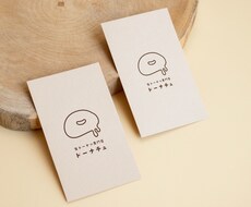 フィットする名刺やショップカードを作ります AIデータ込／QRコード作成無料