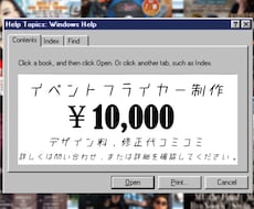イベントフライヤーをデザインします イメージ1