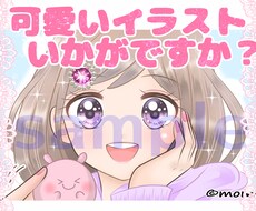 あなただけの素敵なオリジナルイラストを制作致します WEBサイト用の挿絵/書籍イラスト/同人誌イラストにも♡