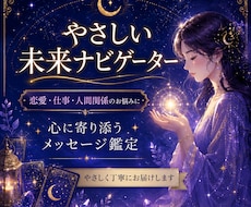あなたの悩みにやさしく寄り添います イメージ1