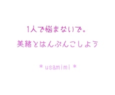 気軽にお話しお付き合いさせていただきます イメージ1