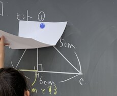 新任教員、教員志望の方に授業、採用の助言をします イメージ1