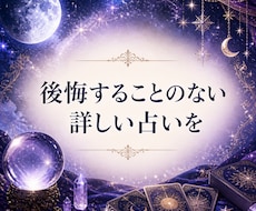 四柱推命✖️西洋占星術で占いをします イメージ1