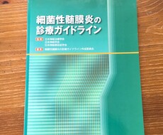 お子様が髄膜炎になってしまった方のお話ききます 髄膜炎のその後や、フォローなどもお話します。