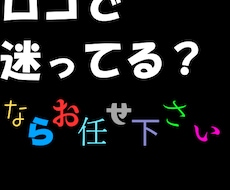 ミニリストでシンプルなロゴを作ります イメージ1