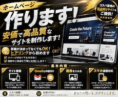 お値段以上の品質をお届けします イメージ1
