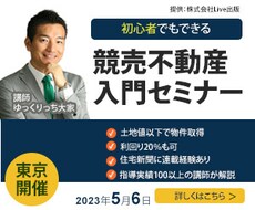 目をひくバナー画像を作成します