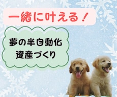 ゼロから商品が売れるようになるコンサルやります はじめての商品販売を成功に導くサポート
