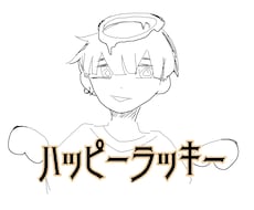 四柱推命で占います イメージ1