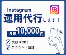 看護師ママ｜Instagram運用をサポートします イメージ1