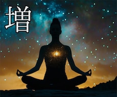 増す/ます