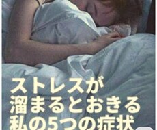 誰にもわからないあなたのその悩み終わらせます イメージ1