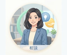 チャットでお話しできます イメージ1