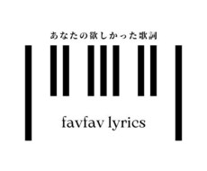 オールジャンルの作詞受け付けてます イメージ1
