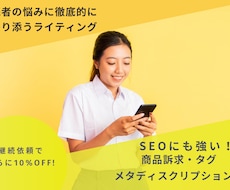 AIで作成？リアルな人が書いた記事にリライトします イメージ1