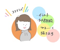 アイコンなどの似顔絵イラストを提供します ゆるい似顔絵をモットーにしております！！