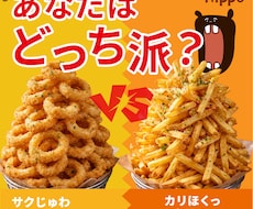 モニター３名様　訴求力のあるバナー制作します イメージ1