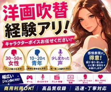 温度感のある演技、お届けします イメージ1